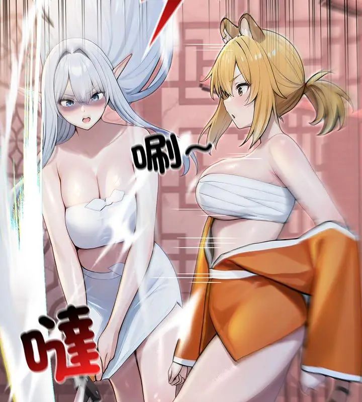 異世界騎士團長，第70話，第 96 页