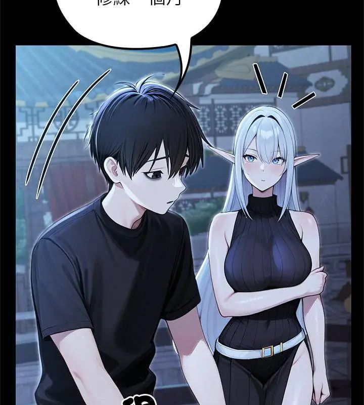 異世界騎士團長，第70話，第 142 页