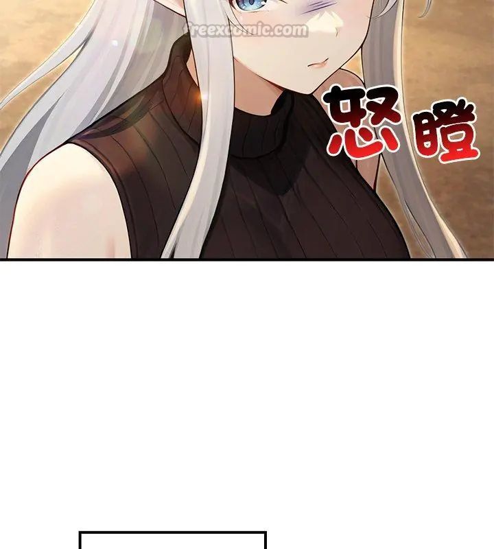 異世界騎士團長，第70話，第 15 页
