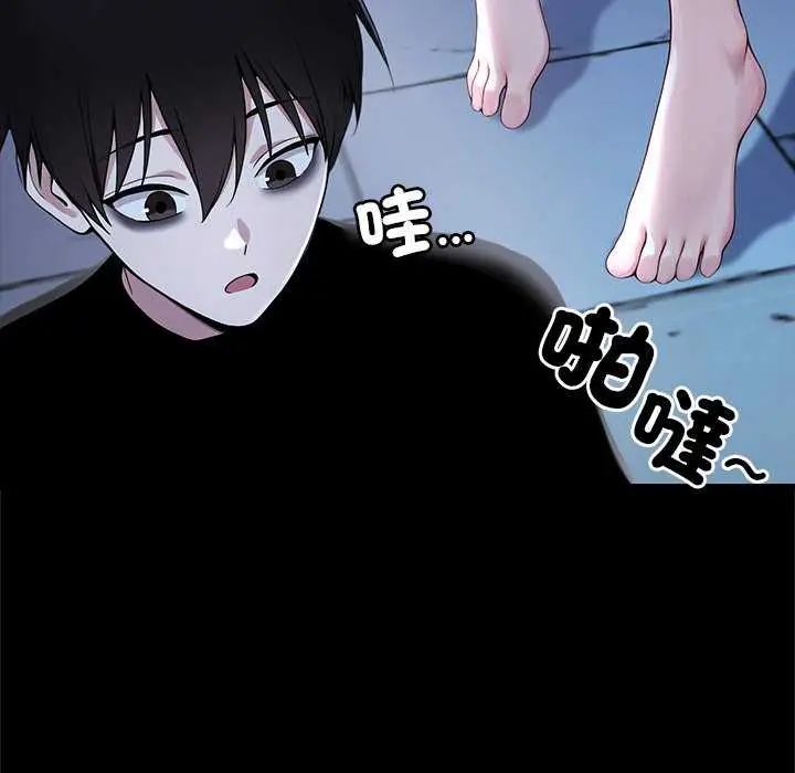 異世界騎士團長，第71話，第 40 页