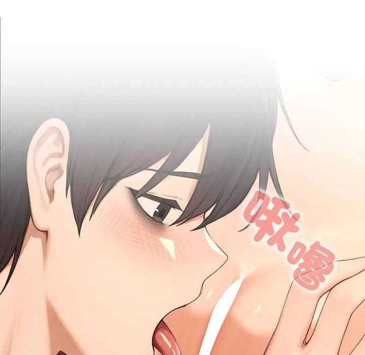 異世界騎士團長，第71話，第 141 页