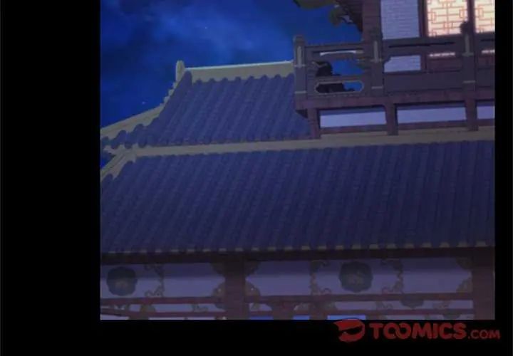 異世界騎士團長，第71話，第 3 页