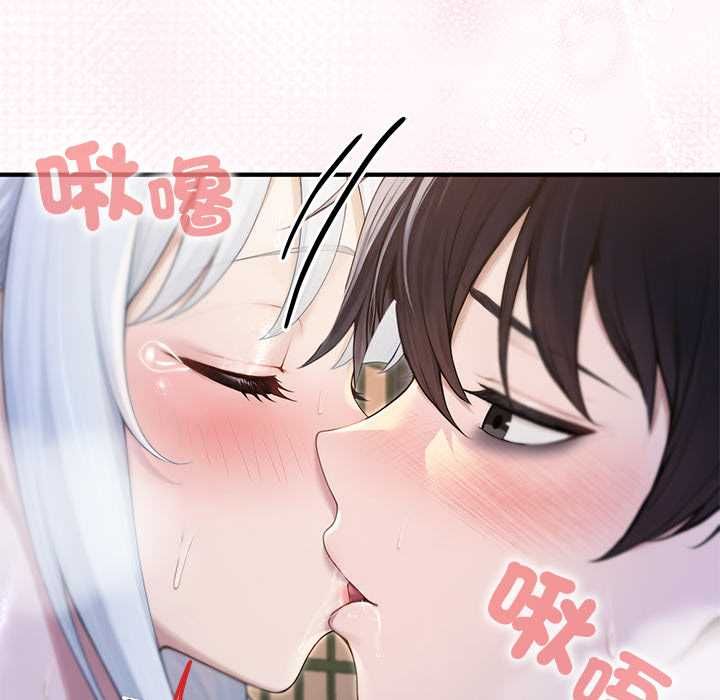 異世界騎士團長，第72話，第 84 页