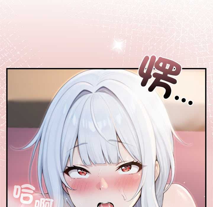 異世界騎士團長，第72話，第 65 页