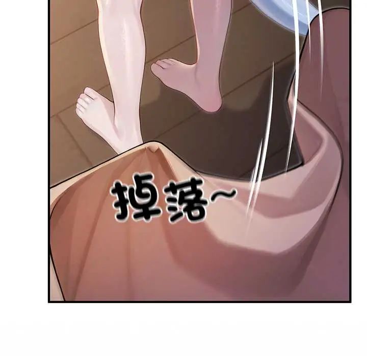異世界騎士團長，第72話，第 12 页