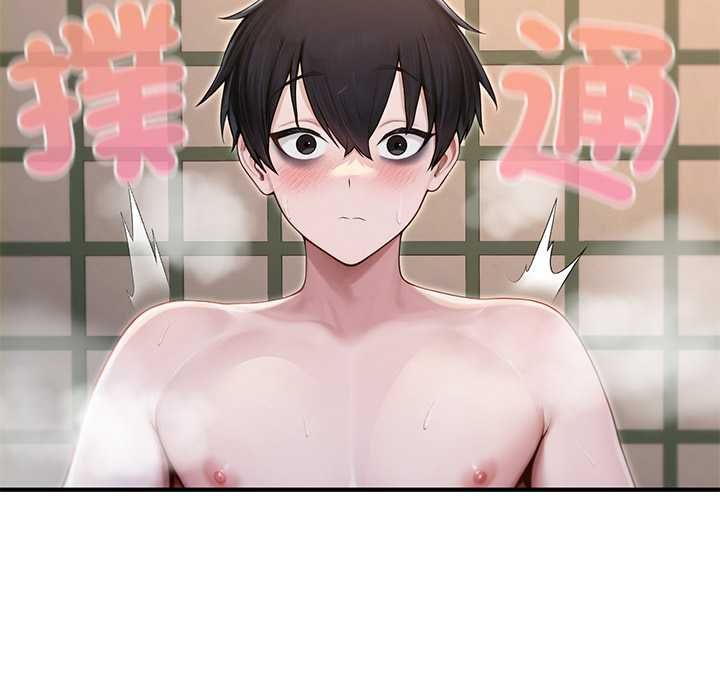 異世界騎士團長，第72話，第 77 页