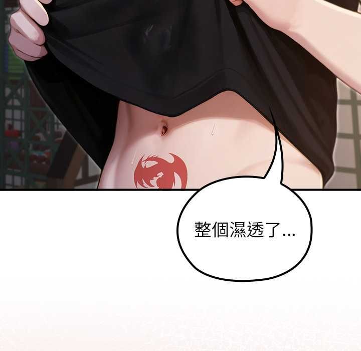 異世界騎士團長，第72話，第 64 页