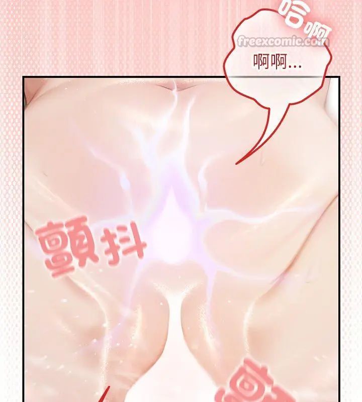 異世界騎士團長，第74話，第 103 页