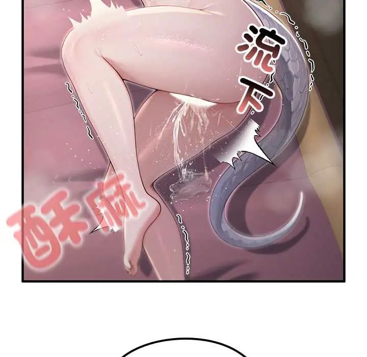 異世界騎士團長，第75話，第 5 页