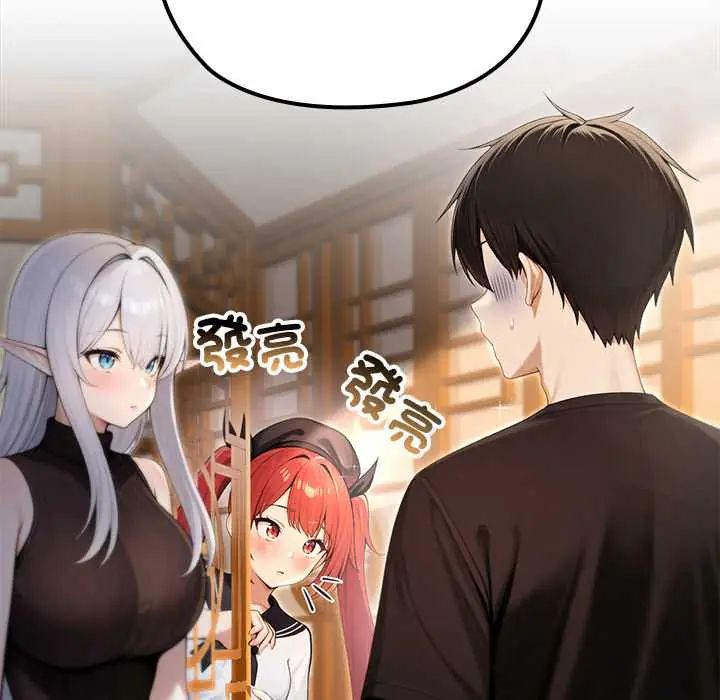 異世界騎士團長，第75話，第 125 页