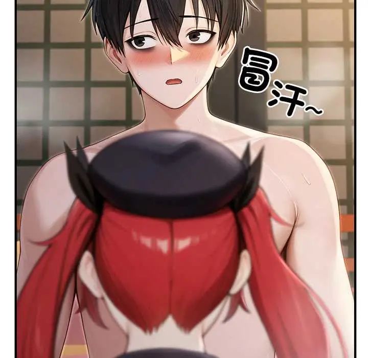 異世界騎士團長，第75話，第 44 页