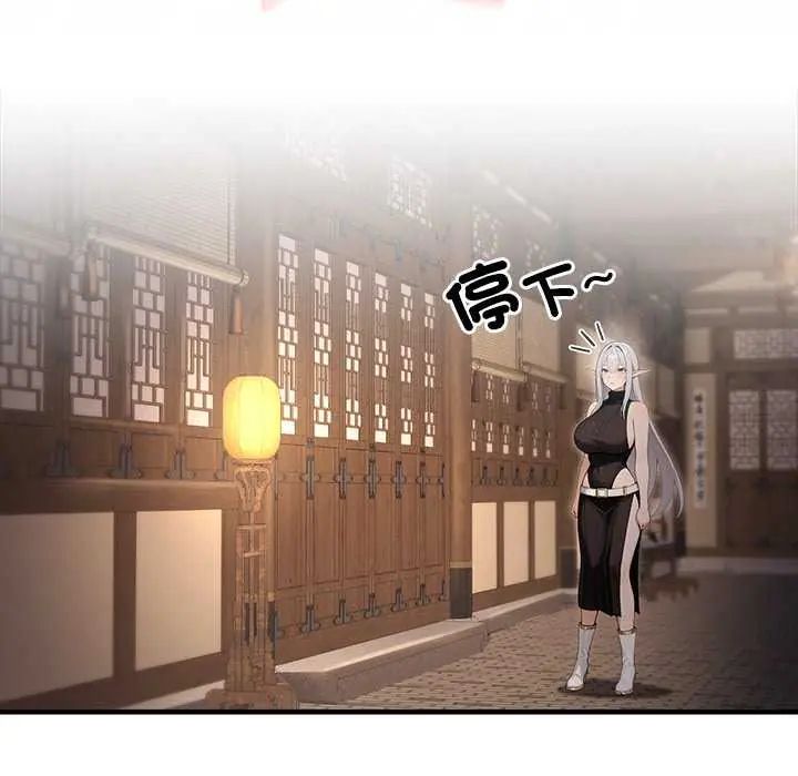 異世界騎士團長，第76話，第 132 页