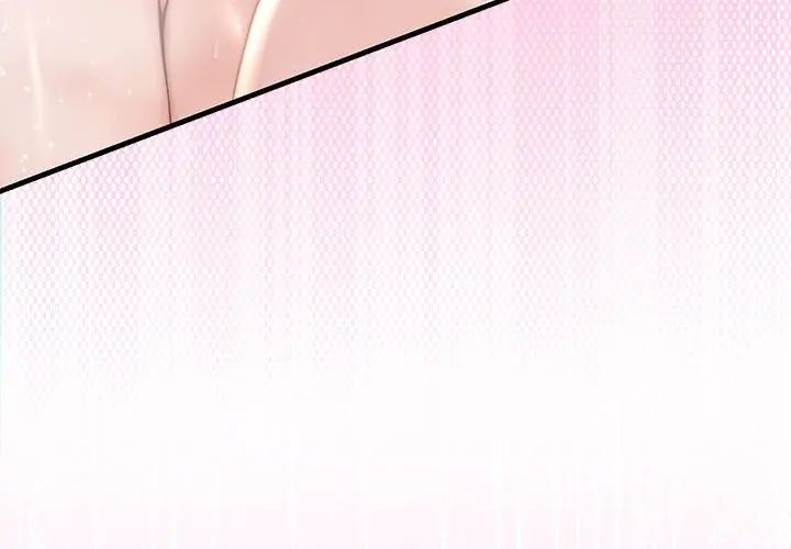 異世界騎士團長，第77話，第 142 页