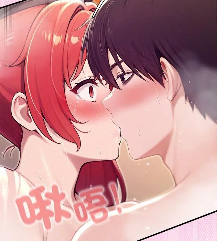 異世界騎士團長，第77話，第 141 页