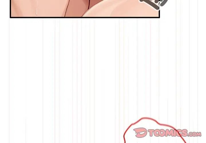 異世界騎士團長，第78話，第 44 页