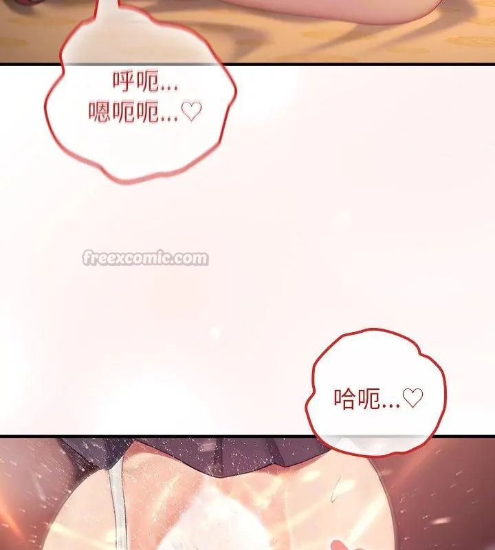 異世界騎士團長，第78話，第 60 页