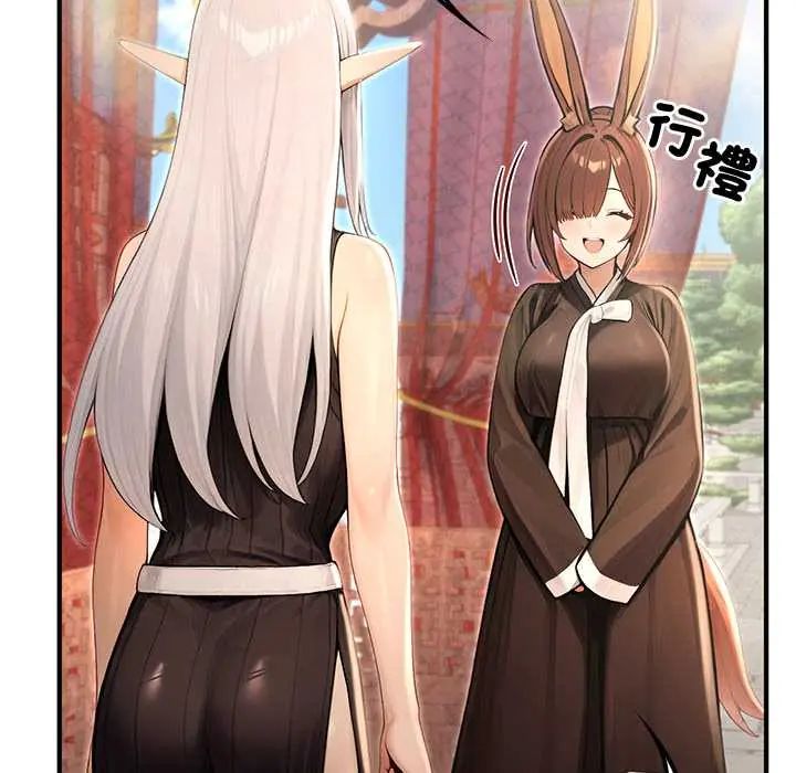 異世界騎士團長，第79話，第 22 页