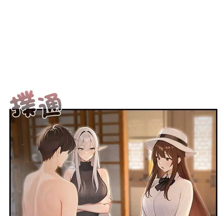 異世界騎士團長，第79話，第 132 页