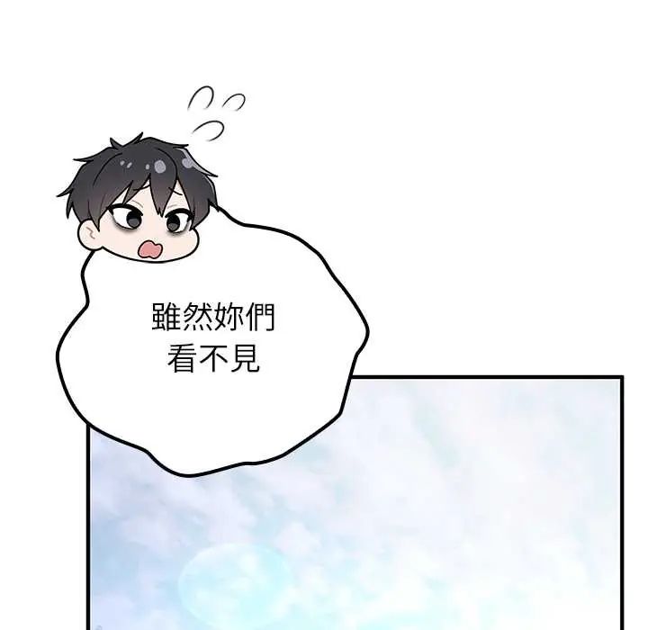 異世界騎士團長，第80話，第 25 页