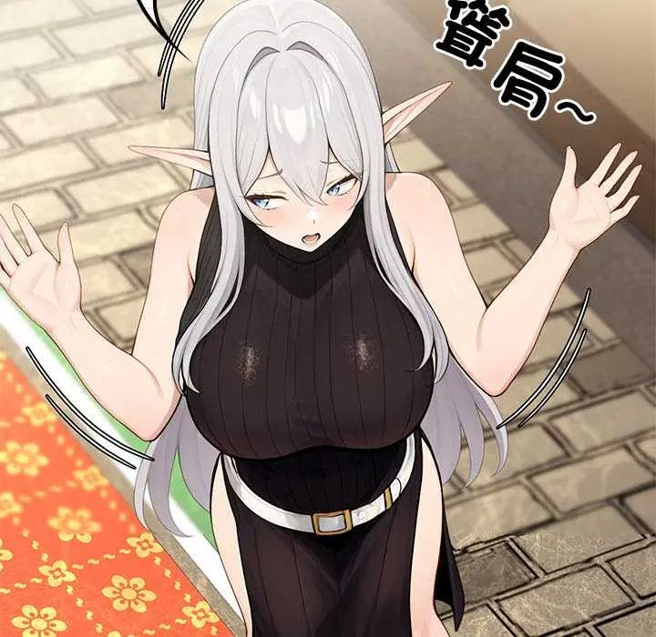 異世界騎士團長，第80話，第 28 页