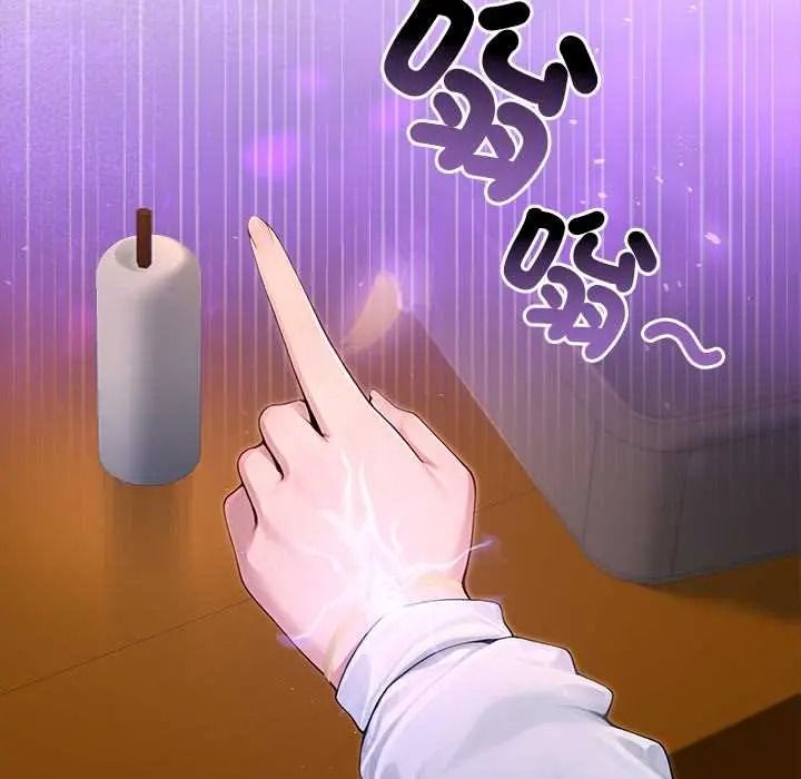 異世界騎士團長，第81話，第 40 页