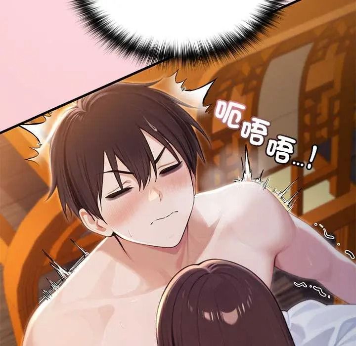 異世界騎士團長，第81話，第 97 页