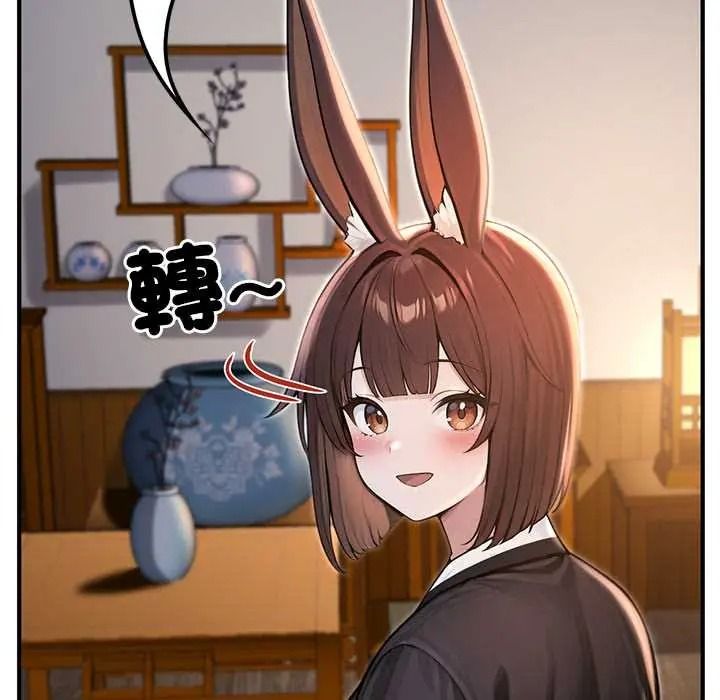 異世界騎士團長，第81話，第 8 页
