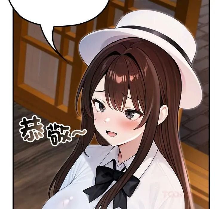 異世界騎士團長，第81話，第 12 页