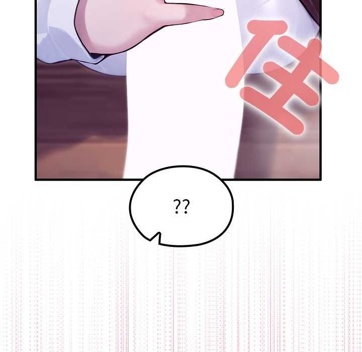 異世界騎士團長，第82話，第 34 页