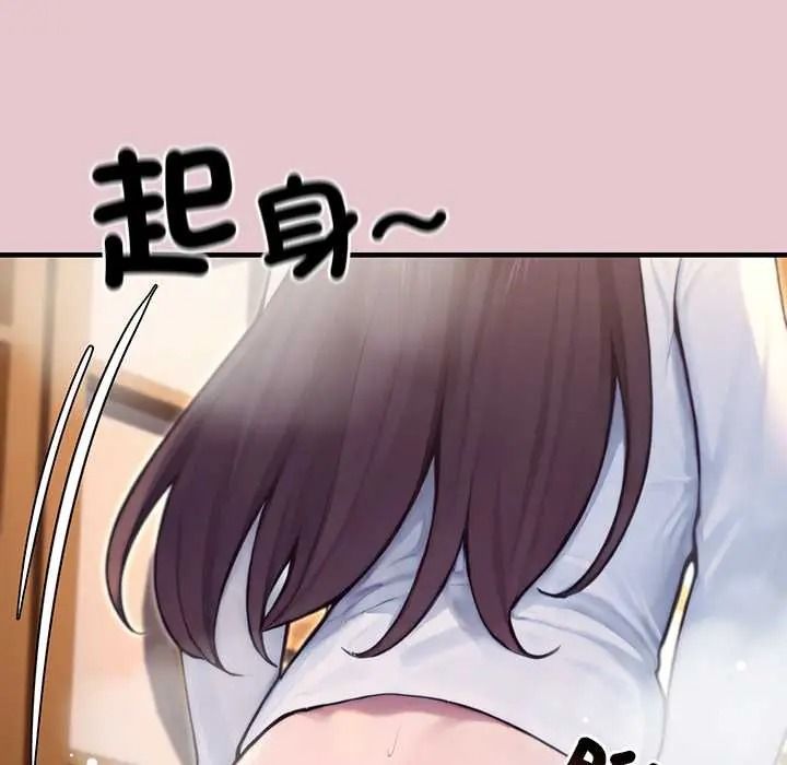 異世界騎士團長，第82話，第 122 页