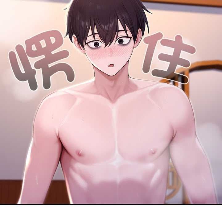 異世界騎士團長，第82話，第 65 页