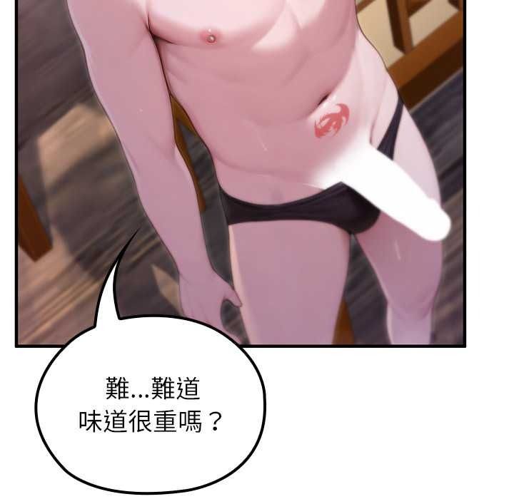 異世界騎士團長，第82話，第 12 页