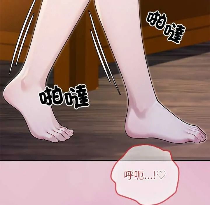 異世界騎士團長，第83話，第 5 页
