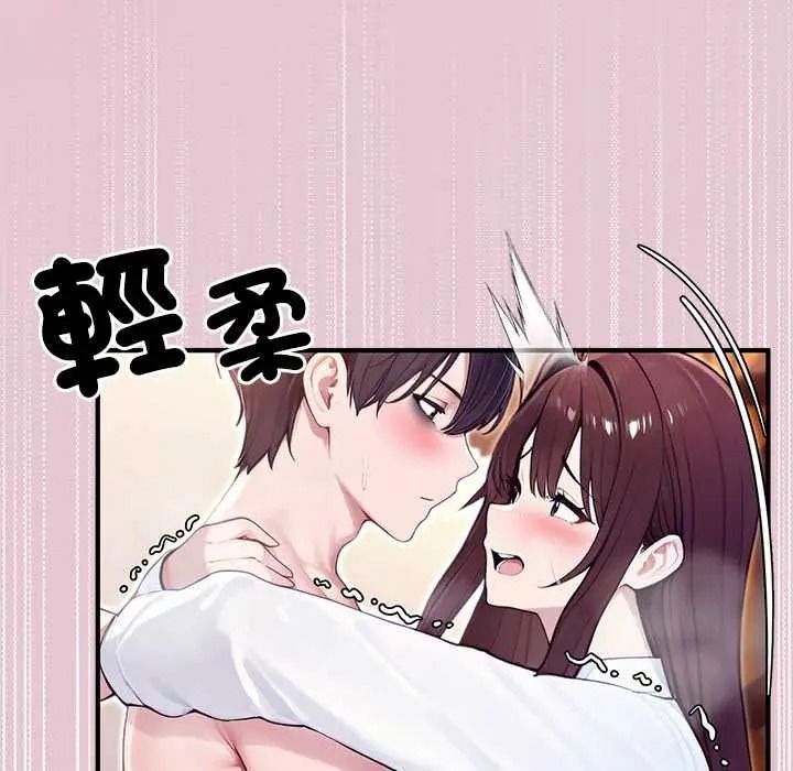 異世界騎士團長，第83話，第 8 页