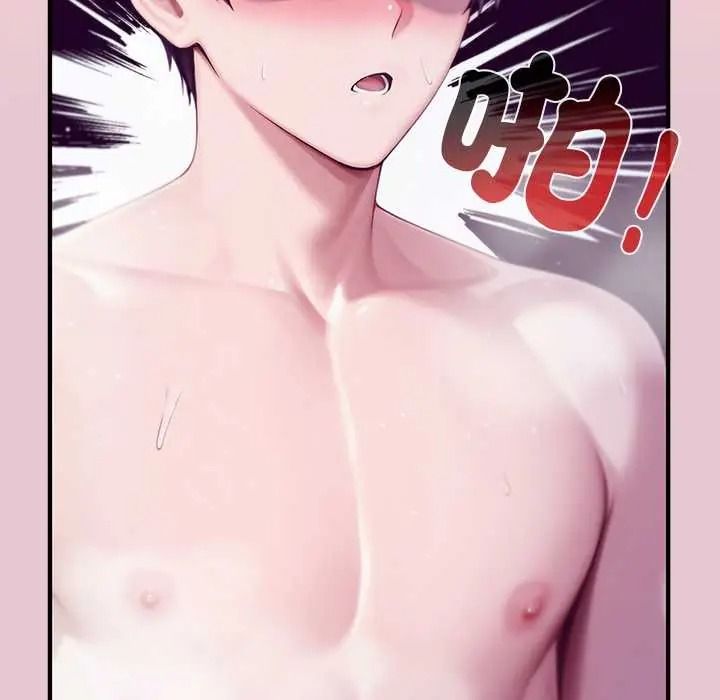 異世界騎士團長，第83話，第 22 页