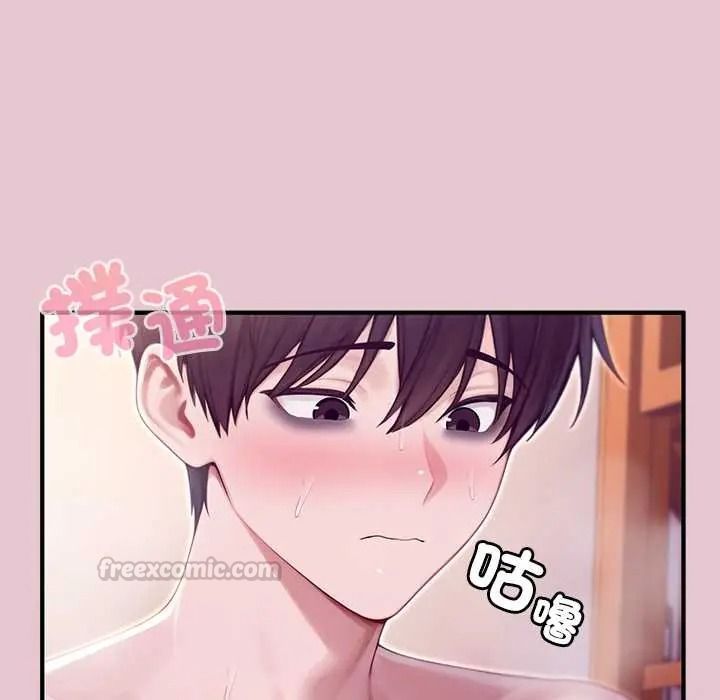 異世界騎士團長，第83話，第 60 页