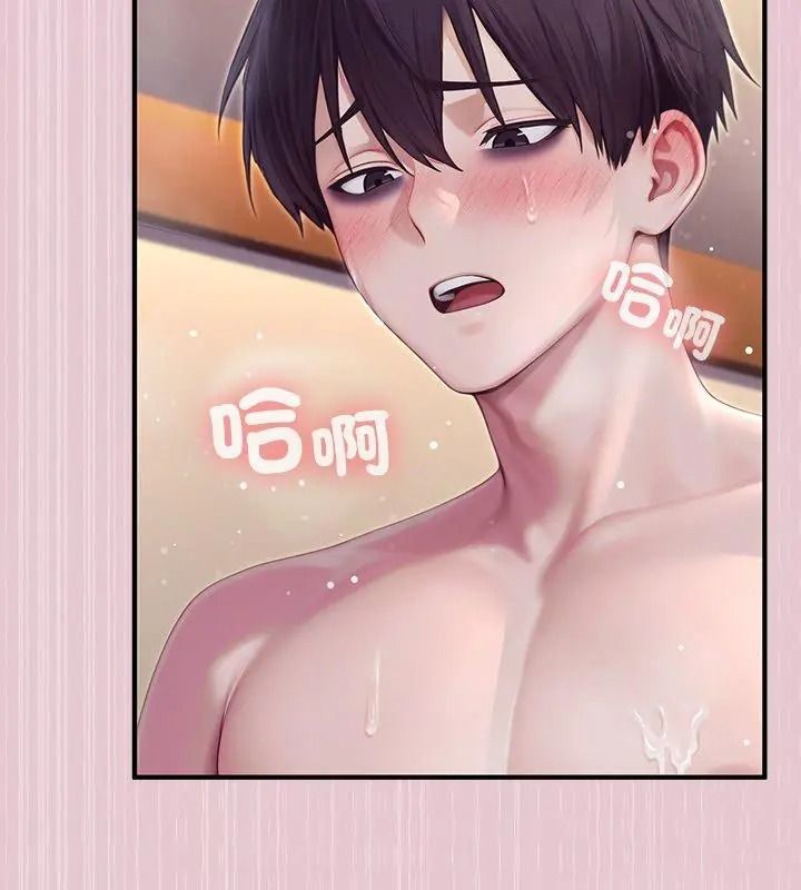 異世界騎士團長，第84話，第 12 页