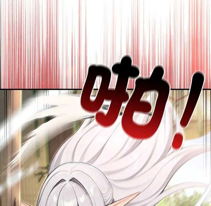 異世界騎士團長，第85話，第 34 页