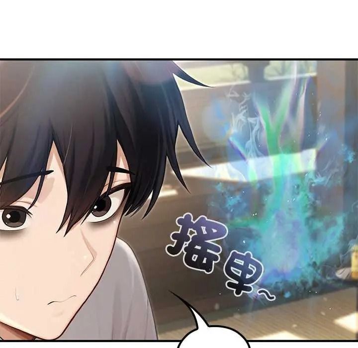 異世界騎士團長，第85話，第 12 页