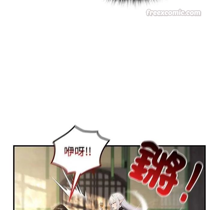 異世界騎士團長，第85話，第 60 页