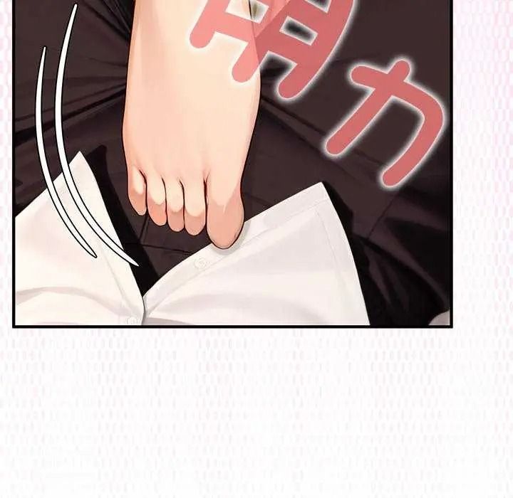 異世界騎士團長，第85話，第 132 页