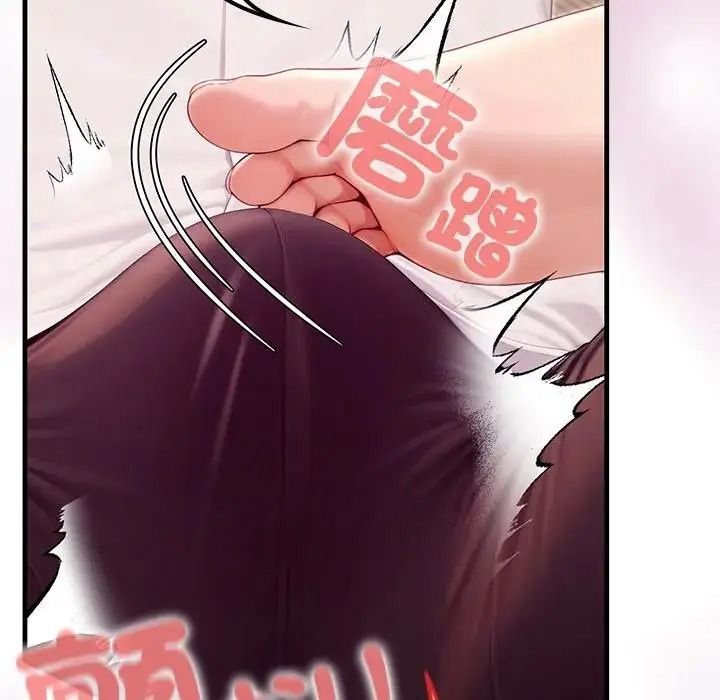 異世界騎士團長，第86話，第 40 页