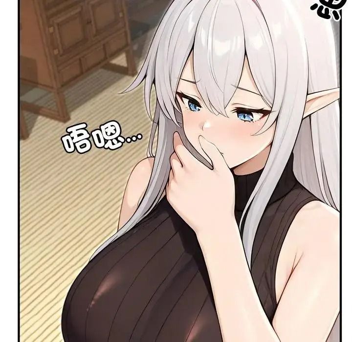 異世界騎士團長，第86話，第 95 页