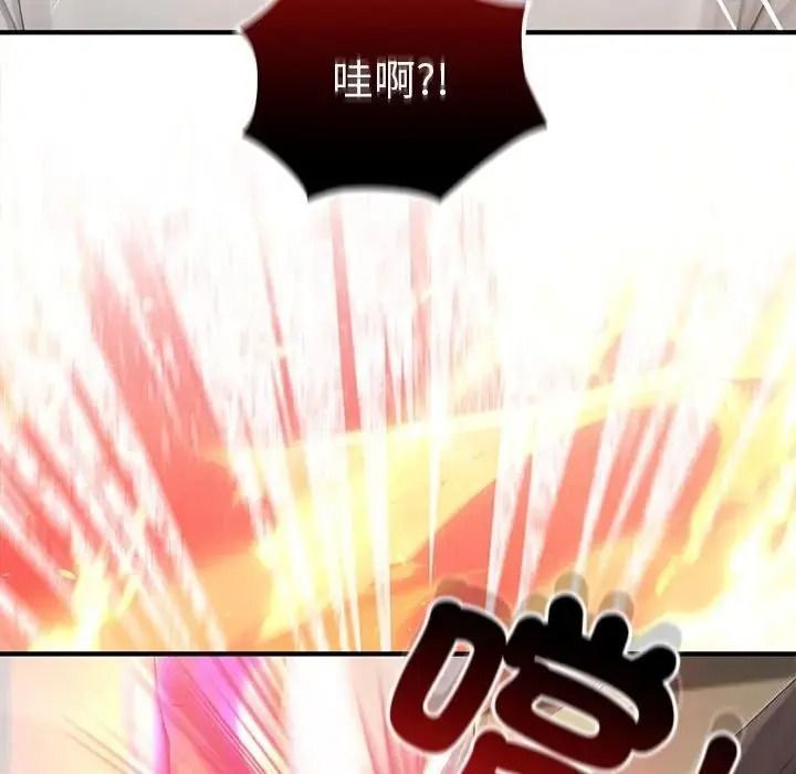 異世界騎士團長，第86話，第 65 页
