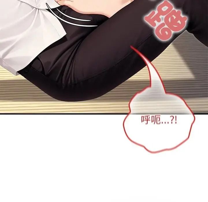 異世界騎士團長，第86話，第 22 页