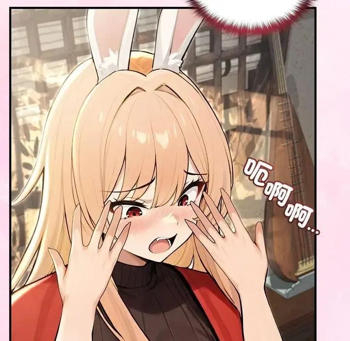 異世界騎士團長，第86話，第 12 页