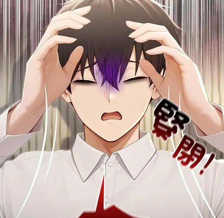異世界騎士團長，第86話，第 64 页
