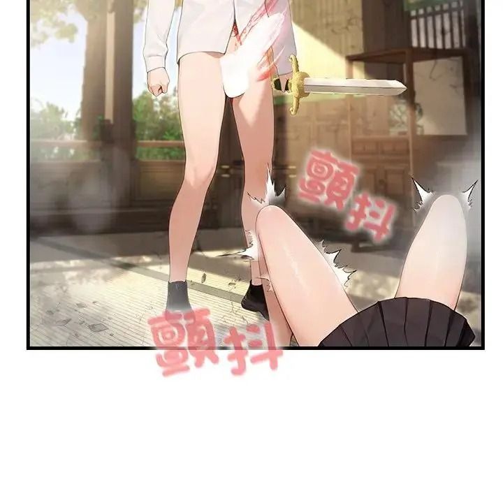 異世界騎士團長，第87話，第 142 页