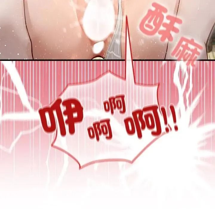 異世界騎士團長，第87話，第 126 页
