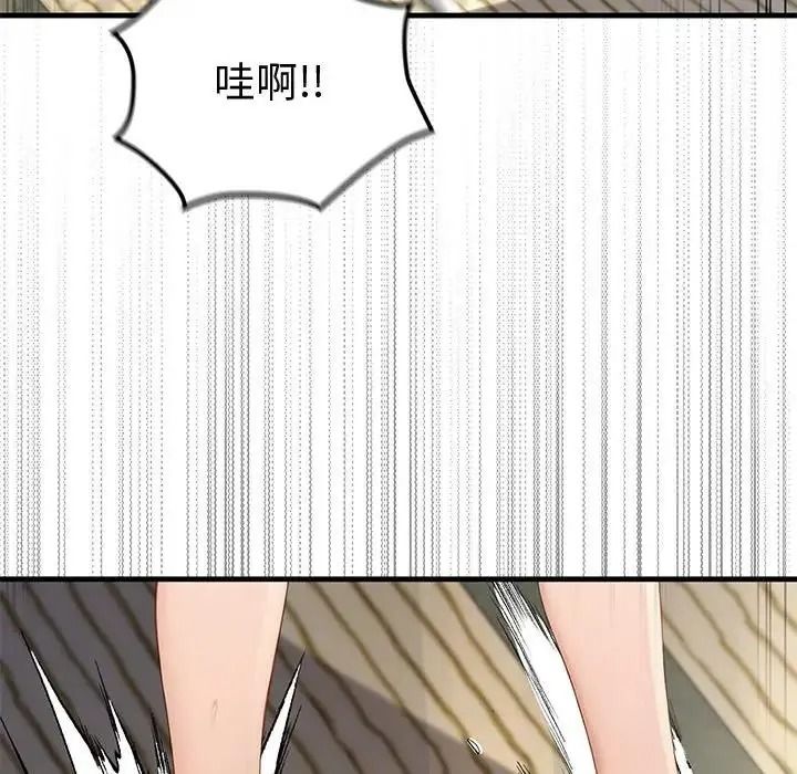 異世界騎士團長，第87話，第 65 页